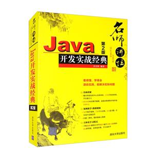 Javaʵս