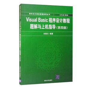 VISUAL BASIC ƽ̳ϻָ