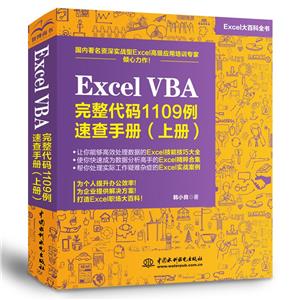 Excel VBA 1109ٲֲ(ϲ)