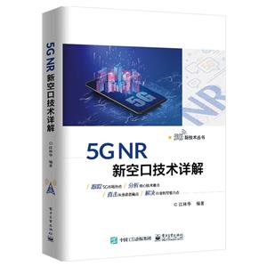 5G NR ¿տڼgԔ