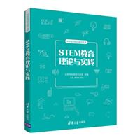 STEMՓc`