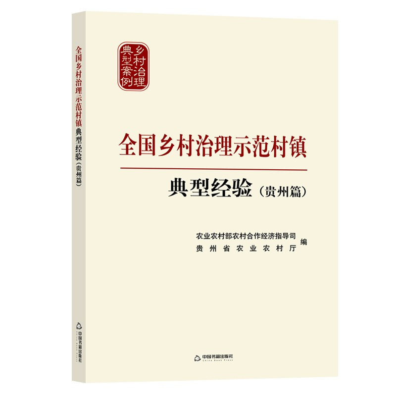 文化自信语境下的国学电视传播研究:以《百家讲坛》和《问津国学》为中心