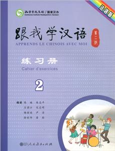 ҌW(xu)hZ(y)ڶ桿(x)(c)2Z(y)