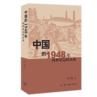 Ї1948:ɷN\ěQ