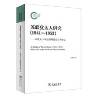 Kq̫о(1941-1953)Ԫq̫˷˹ίT