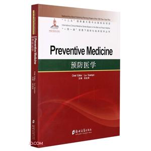 A(y)t(y)W(xu)=Preventive Medicine