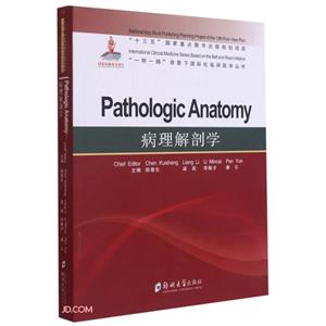 ʌW(xu)=Pathologic Anatomy