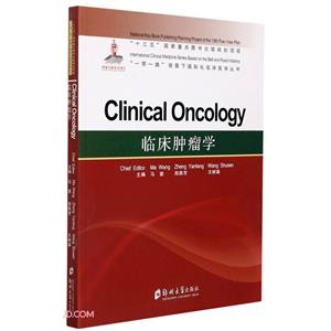 ٴѧ=Clinical Oncology