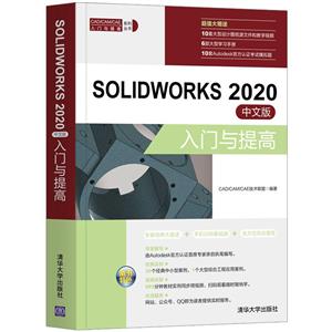 SOLIDWORKS 2020İ