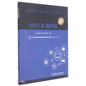 101VR݋
