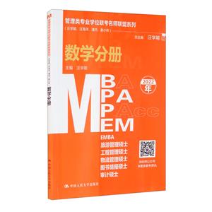 רҵѧλʦϵ(ѧܡ˽ܡС)ѧֲ(MBA/MPA/MPAcc/MEMȹ)