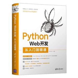 Python Webŵͨ