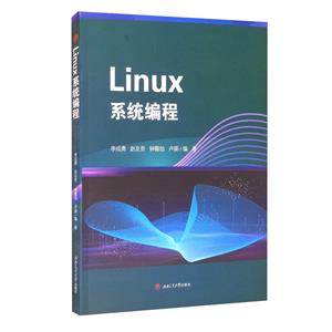 Linuxϵͳ