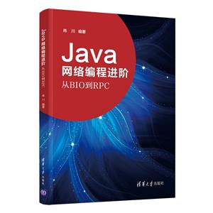 Java̽סBIORPC