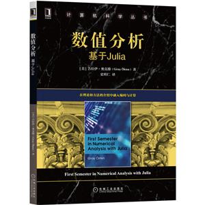 (sh)ֵ(Julia)/Ӌ(j)C(j)ƌW(xu)