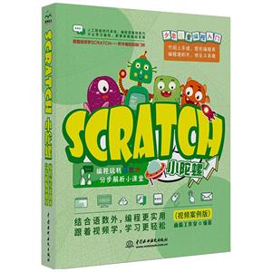 ScratchС:ת,ֲС:Ƶ