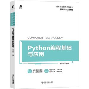 Python̻Ӧ