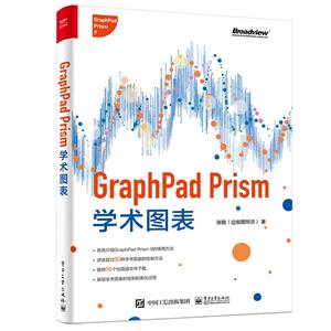 GraphPad PrismWgD(ȫ)