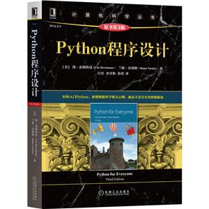 PythonOӋ(ԭ3)/ӋCƌW