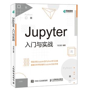 Jupyterʵս