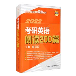 ӢĶ200ƪ(2022)