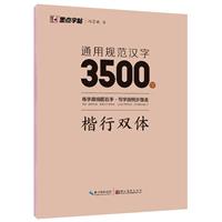 ͨҎh3500 pw