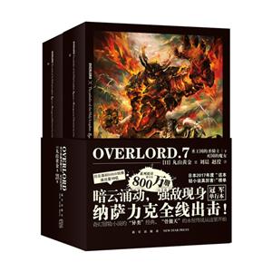 OVERLORD.7ʥʥʿ()?ħŮ