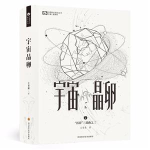澧