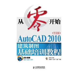 㿪ʼ(AutoCAD2010İ潨ͼѵ̳)