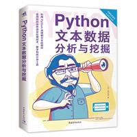 Pythonıcھ