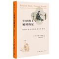 地方史志