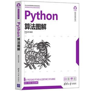 Python㷨ͼ