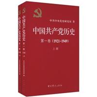 Їa(chn)hvʷһ1921-1949