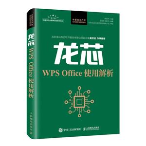 оWPS Officeʹý