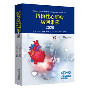 ṹಡ:2020:2020