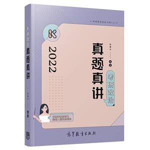 2022潲