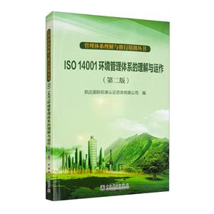 ISO 14001ϵ