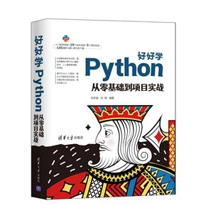 úѧPYTHON:Ŀʵս