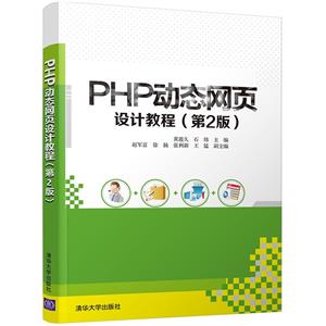 PHP̬ҳƽ̳