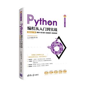 Python̴ŵʵս