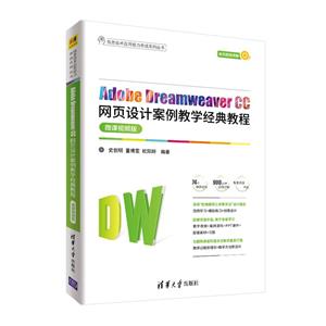 Adobe Dreamweaver CCҳưѧ̳