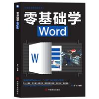 AWWord