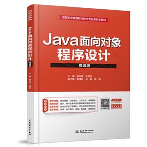 Java:΢ΰ