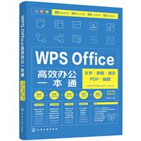 WPS OfficeЧkһͨ:֡ʾPDFXD