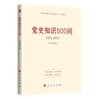hʷ֪R500(1921-2021)