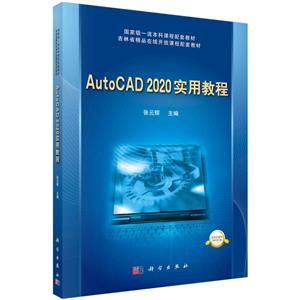 AutoCAD 2020(sh)ý̳