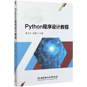 Pythonƽ̳