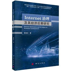 Internet侭úо