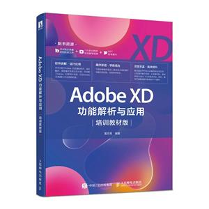 Adobe XDܽӦ ѵ̲İ