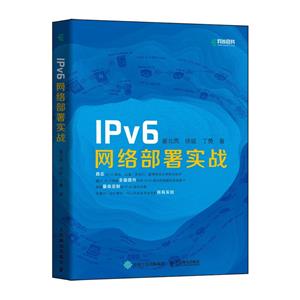 IPv6粿ʵս